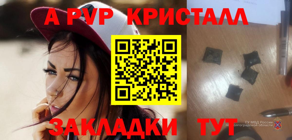 APVP VHQ Петрозаводск