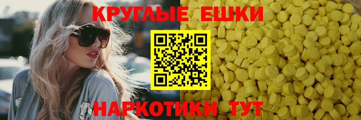 ЭКСТАЗИ 300 mg  Вход с VPN  Петрозаводск  Экстази Дубай 