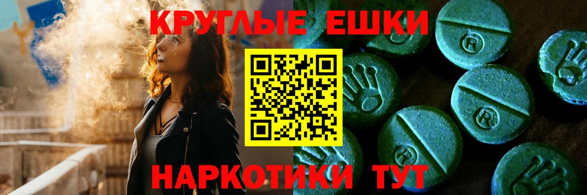 ЭКСТАЗИ таблы Петрозаводск