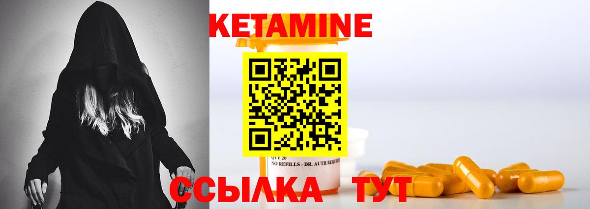 Петрозаводск  КЕТАМИН VHQ  Вход с VPN  КЕТАМИН ketamine 