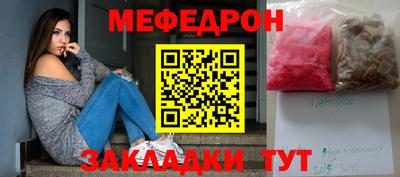 ешки Мариинск