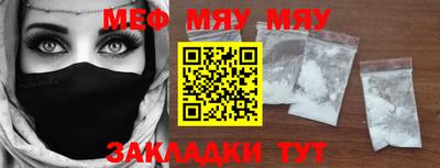 ешки Мариинск