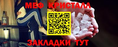 ешки Мариинск