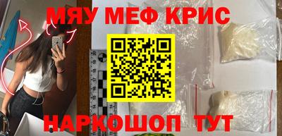 ешки Мариинск