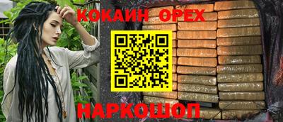 гашик Малгобек