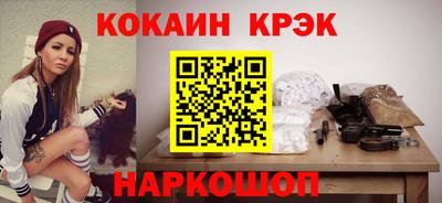 гашик Малгобек