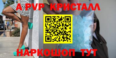 ПСИЛОЦИБИНОВЫЕ ГРИБЫ Малоярославец