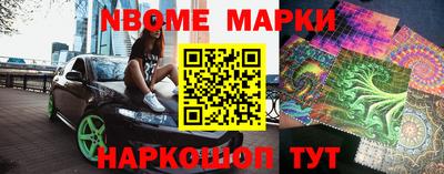 гашик Малгобек