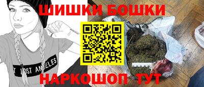 ешки Мариинск