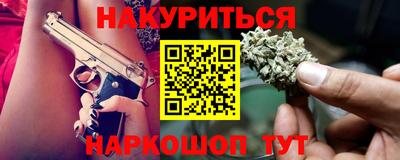 гашик Малгобек