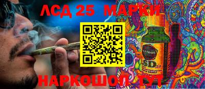 ПСИЛОЦИБИНОВЫЕ ГРИБЫ Малоярославец