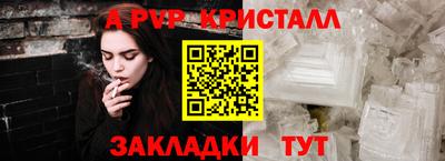 ешки Мариинск