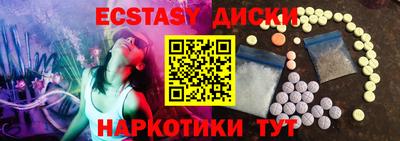 ПСИЛОЦИБИНОВЫЕ ГРИБЫ Малоярославец