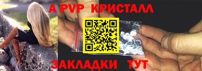 ешки Мариинск