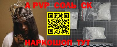 ешки Мариинск