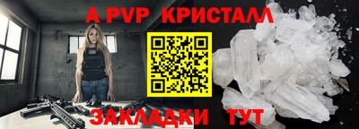 гашик Малгобек