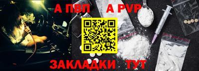 ешки Мариинск
