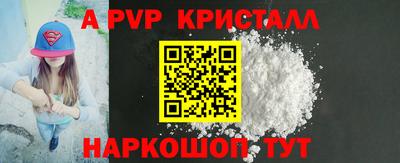 ешки Мариинск