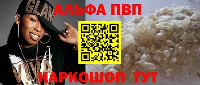 ешки Мариинск
