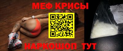 ешки Мариинск