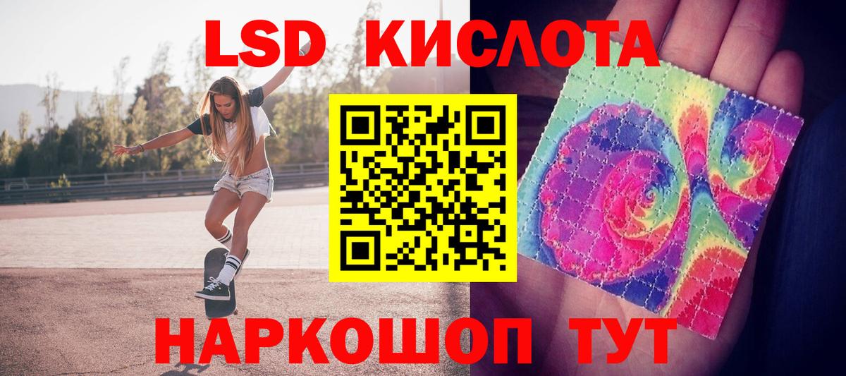 ЛСД экстази кислота  Вход с VPN  Петрозаводск  Лсд 25 экстази кислота 