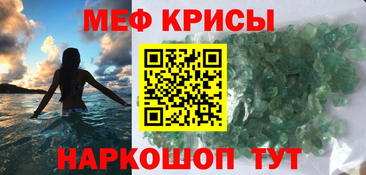 Меф mephedrone  Вход с VPN  МЕФ  Петрозаводск  МЕФ 4 MMC 