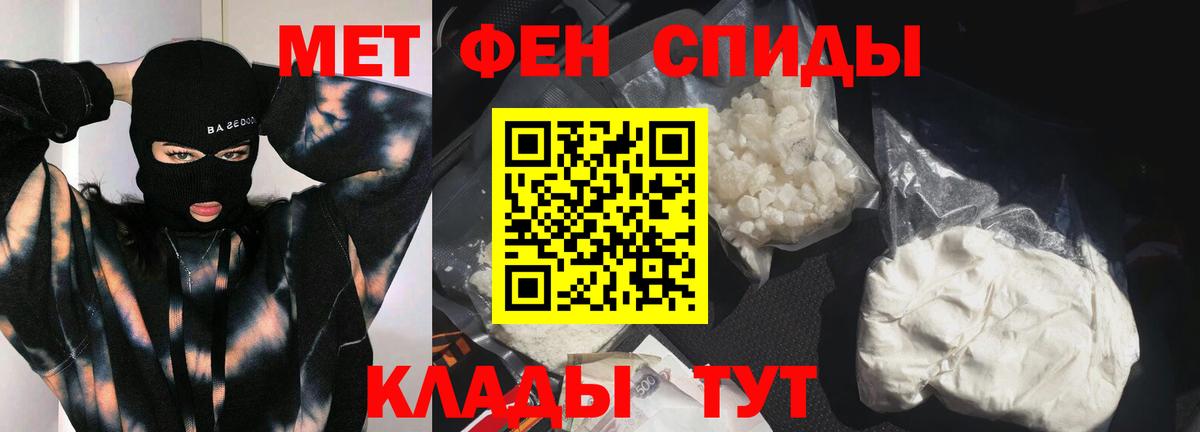 Петрозаводск  Метамфетамин витя  Вход с VPN 