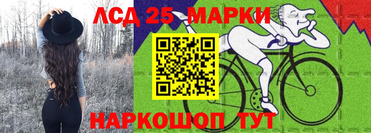 Наркотические марки 1500мкг  Вход с VPN  Марки N-bome  Петрозаводск 