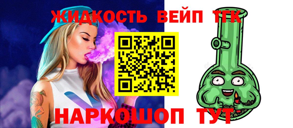 Дистиллят ТГК концентрат Петрозаводск