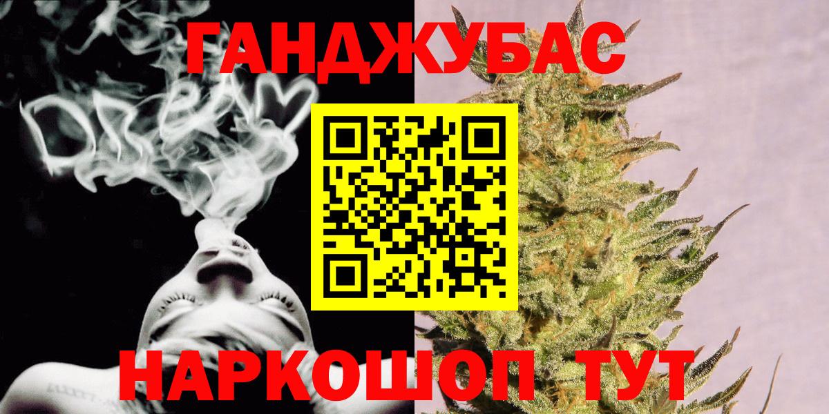 Каннабис AK-47 Петрозаводск